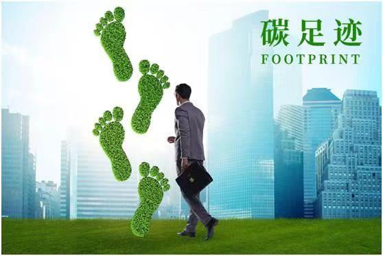 ESG環境管理方案